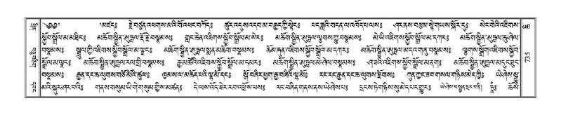 File:Terdzo-CHI-044.pdf