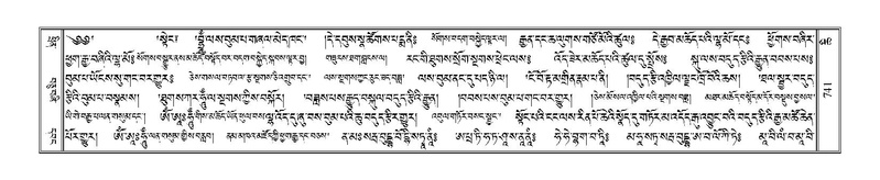 File:Terdzo-CHI-044.pdf