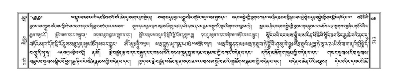 File:Terdzo-CHI-044.pdf