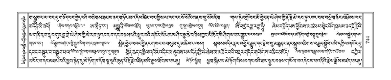 File:Terdzo-CHI-044.pdf