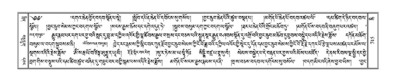 File:Terdzo-CHI-044.pdf