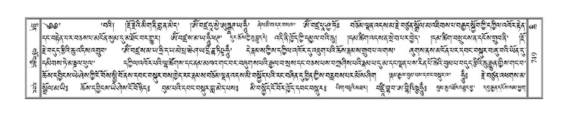 File:Terdzo-CHI-044.pdf