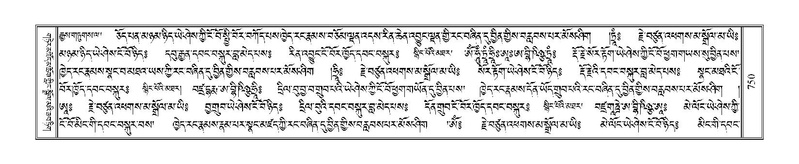 File:Terdzo-CHI-044.pdf