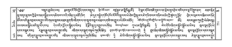 File:Terdzo-CHI-044.pdf