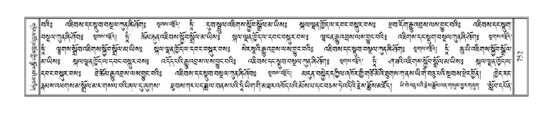 File:Terdzo-CHI-044.pdf