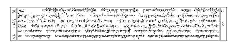 File:Terdzo-CHI-044.pdf