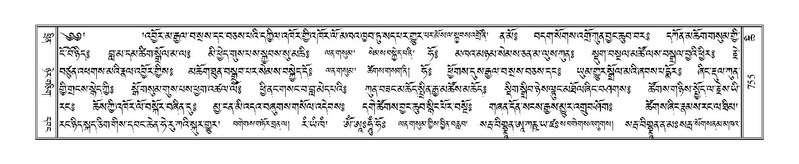 File:Terdzo-CHI-044.pdf