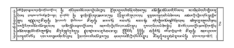 File:Terdzo-CHI-044.pdf