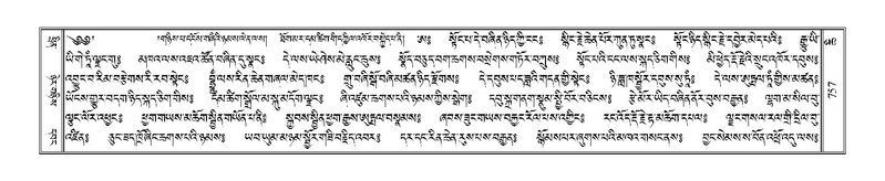 File:Terdzo-CHI-044.pdf