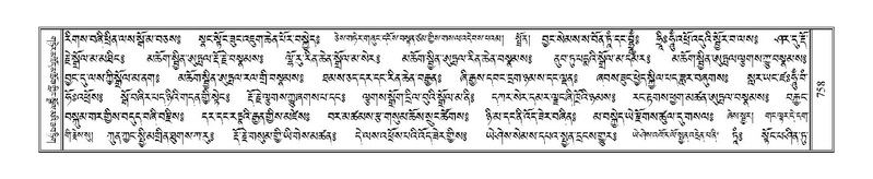 File:Terdzo-CHI-044.pdf