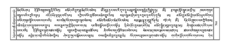 File:Terdzo-CHI-044.pdf