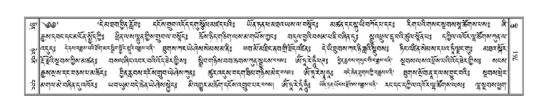 File:Terdzo-CHI-044.pdf