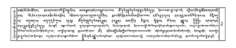 File:Terdzo-CHI-044.pdf