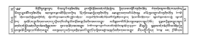 File:Terdzo-CHI-044.pdf