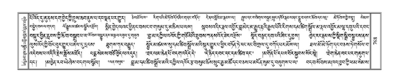 File:Terdzo-CHI-044.pdf