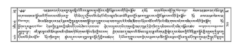 File:Terdzo-CHI-044.pdf