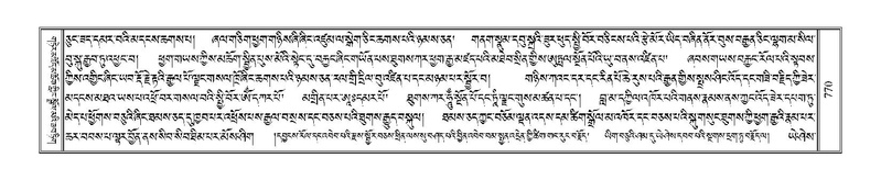 File:Terdzo-CHI-044.pdf