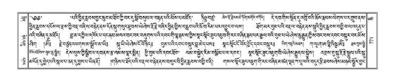 File:Terdzo-CHI-044.pdf