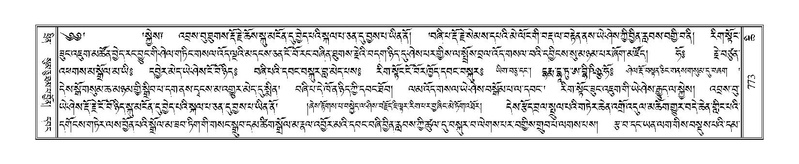 File:Terdzo-CHI-044.pdf