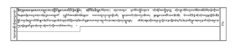 File:Terdzo-CHI-044.pdf