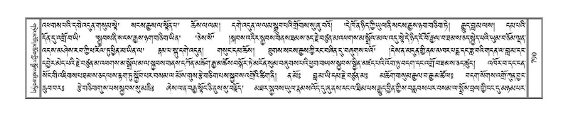 File:Terdzo-CHI-045.pdf