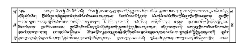 File:Terdzo-CHI-045.pdf