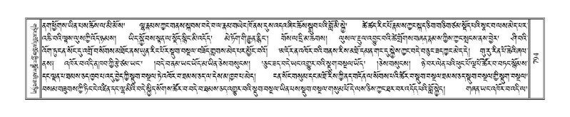 File:Terdzo-CHI-045.pdf