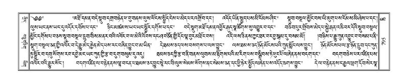 File:Terdzo-CHI-045.pdf