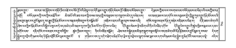 File:Terdzo-CHI-045.pdf