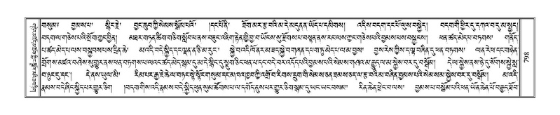 File:Terdzo-CHI-045.pdf