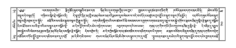 File:Terdzo-CHI-045.pdf