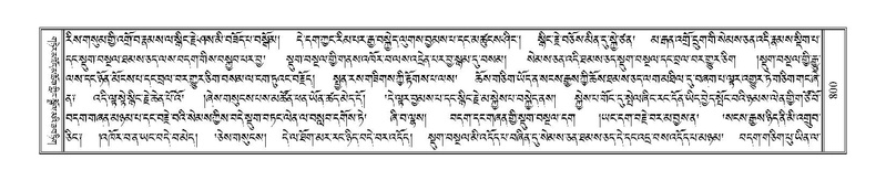 File:Terdzo-CHI-045.pdf