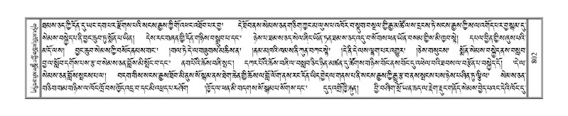 File:Terdzo-CHI-045.pdf