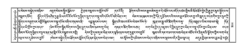 File:Terdzo-CHI-045.pdf