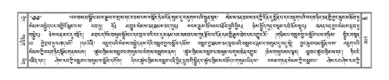 File:Terdzo-CHI-045.pdf