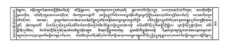 File:Terdzo-CHI-045.pdf