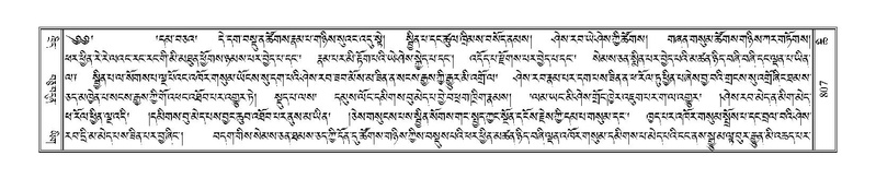 File:Terdzo-CHI-045.pdf