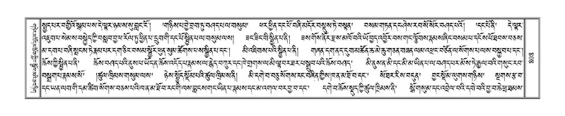 File:Terdzo-CHI-045.pdf