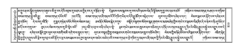 File:Terdzo-CHI-045.pdf