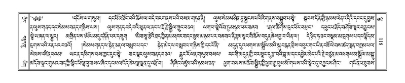 File:Terdzo-CHI-045.pdf