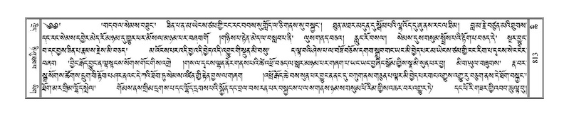 File:Terdzo-CHI-045.pdf