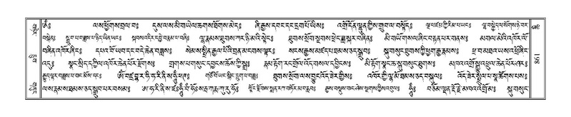 File:Terdzo-CHI-047.pdf