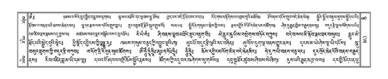 File:Terdzo-CHI-047.pdf