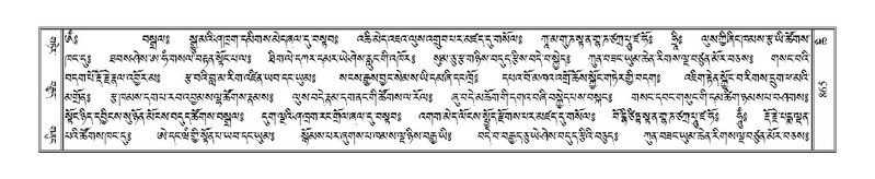 File:Terdzo-CHI-047.pdf