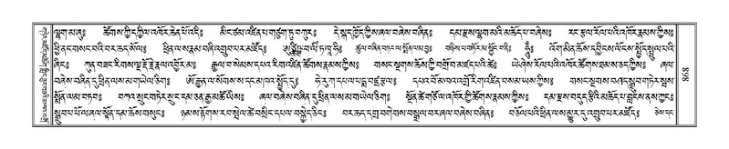 File:Terdzo-CHI-047.pdf