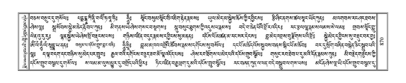 File:Terdzo-CHI-047.pdf