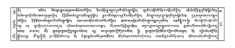 File:Terdzo-CHI-047.pdf