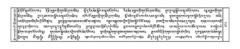 File:Terdzo-CHI-047.pdf