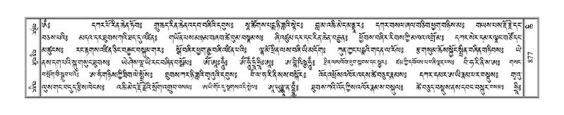 File:Terdzo-CHI-047.pdf