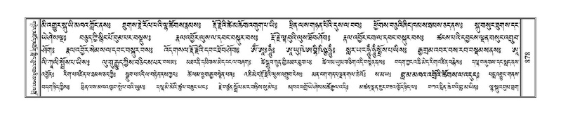 File:Terdzo-CHI-047.pdf